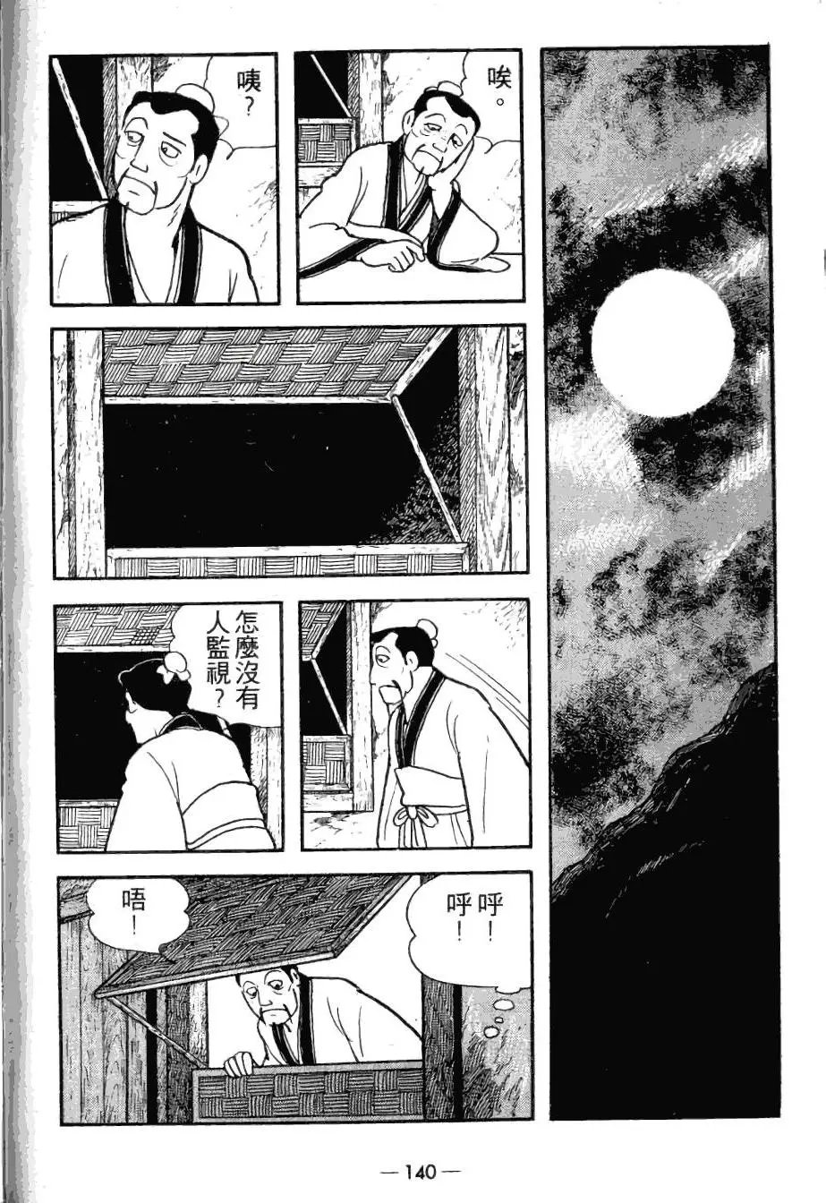 第25卷