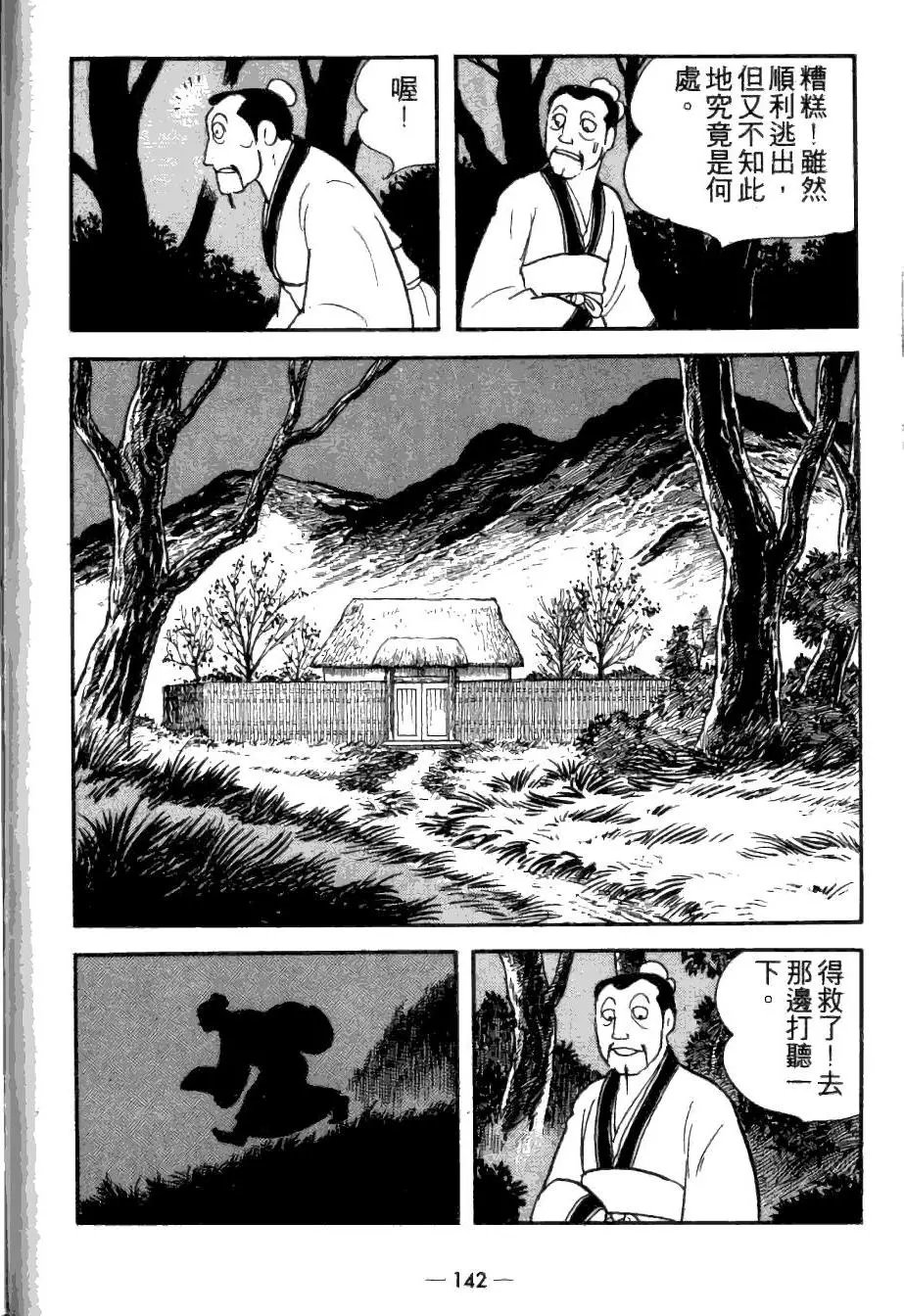 第25卷