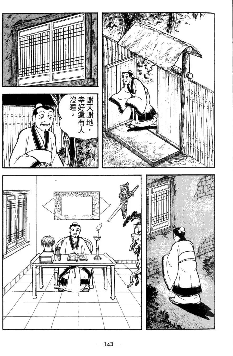 第25卷