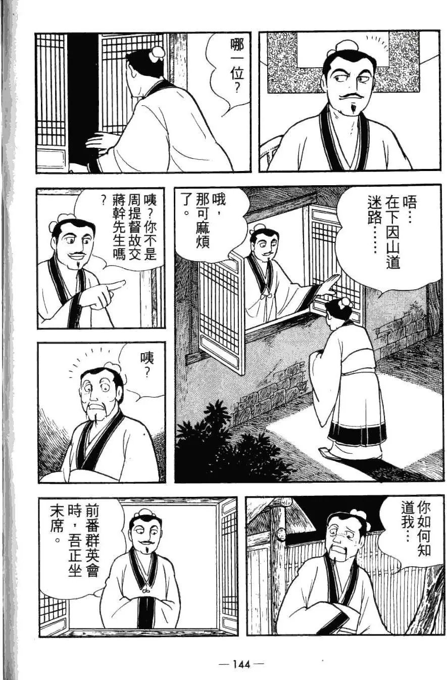 第25卷