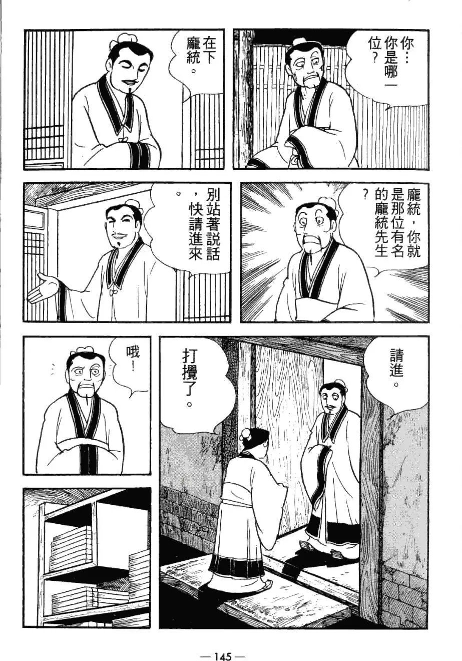 第25卷