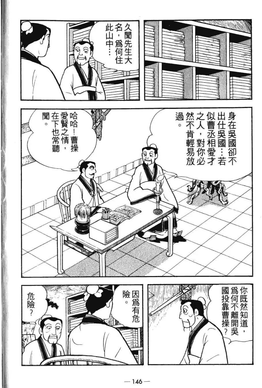 第25卷