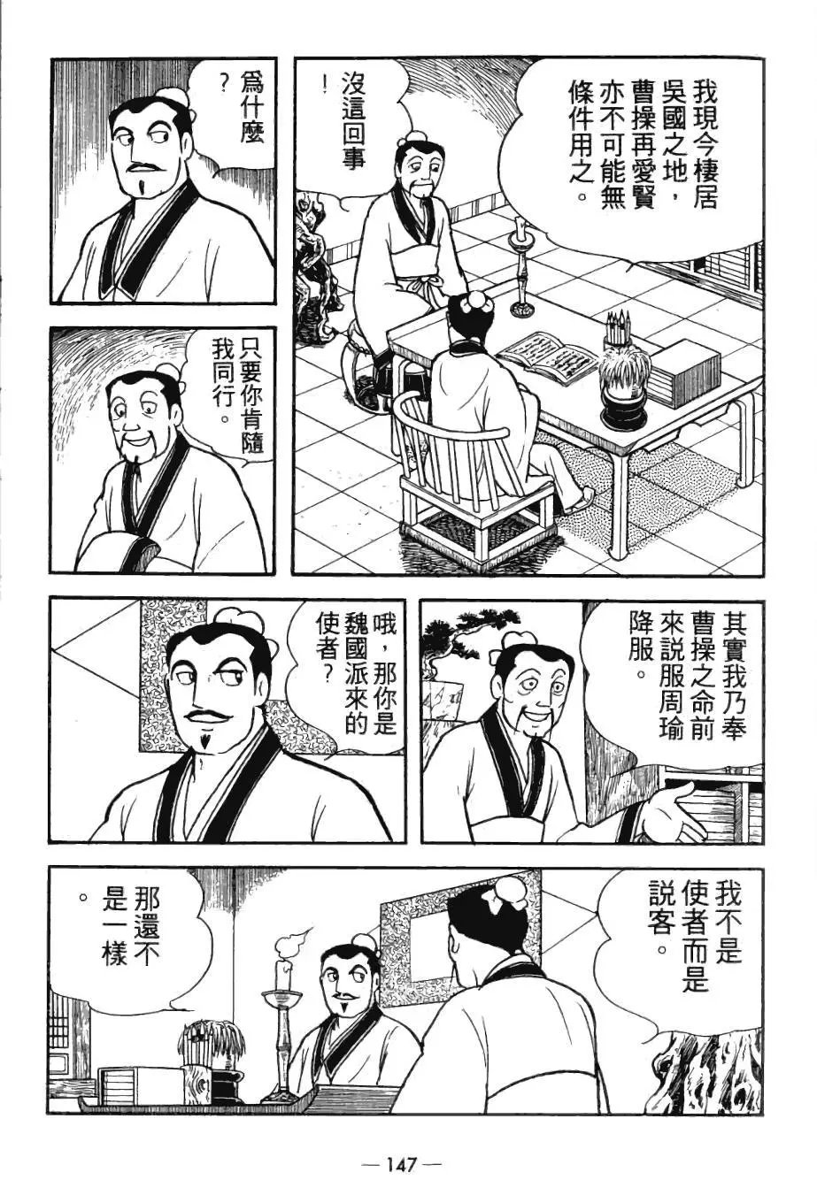 第25卷
