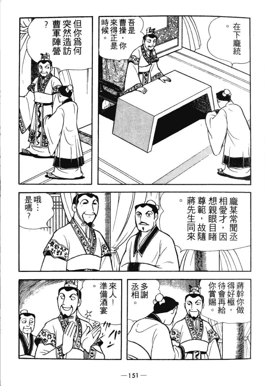 第25卷