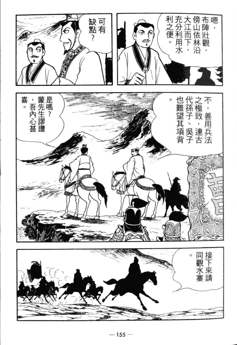 第25卷