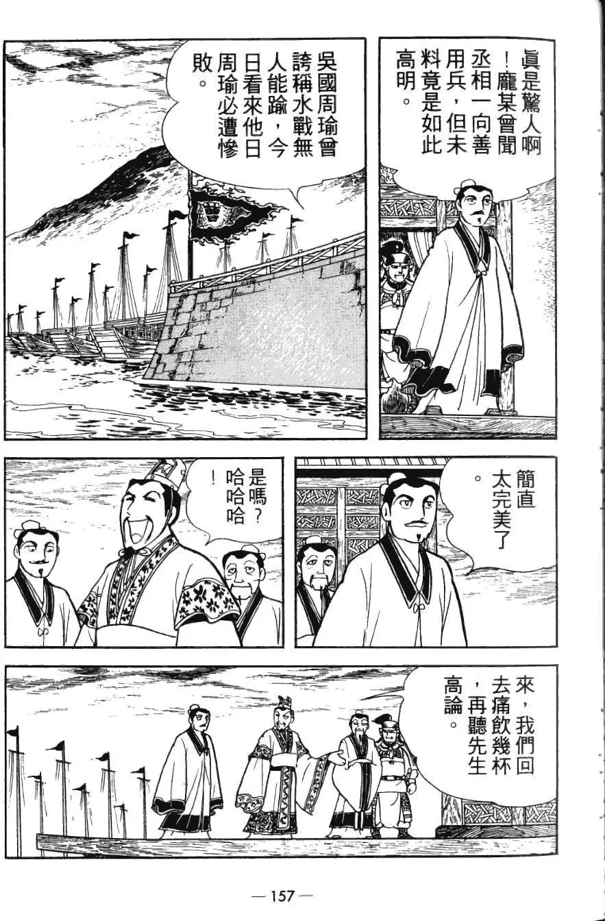 第25卷