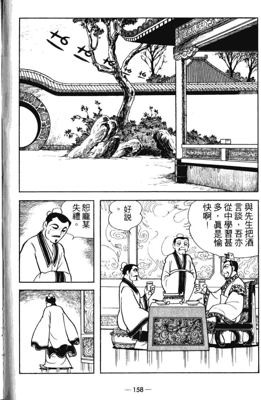 第25卷