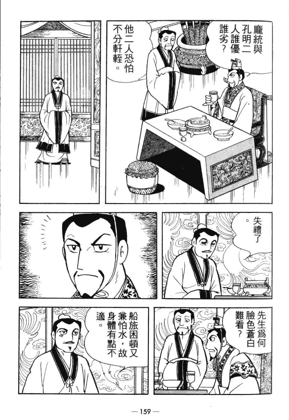 第25卷