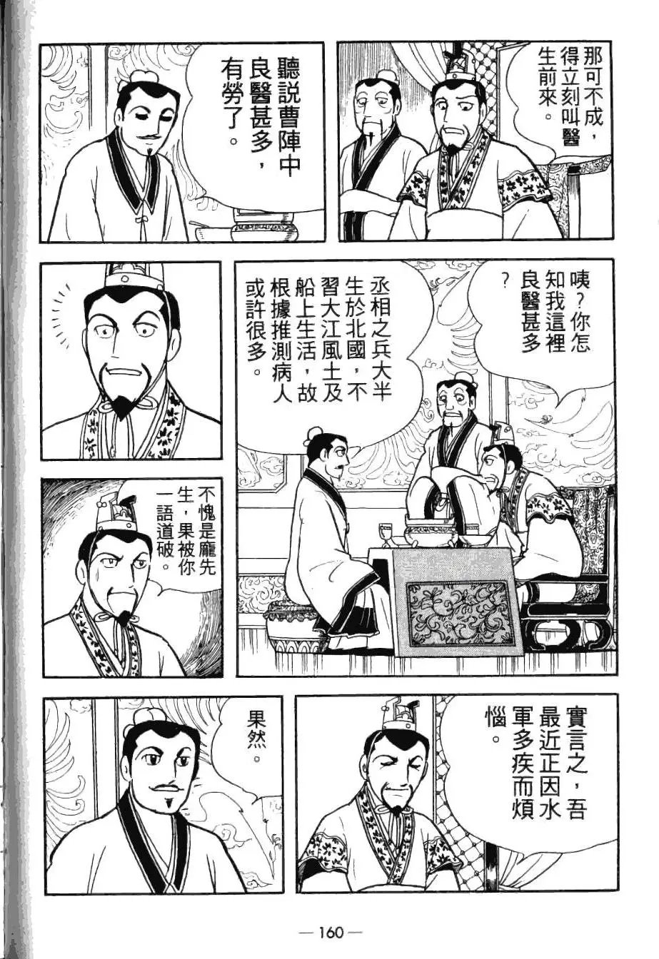 第25卷