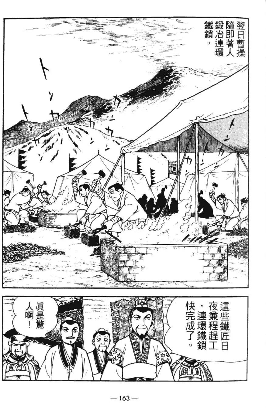 第25卷