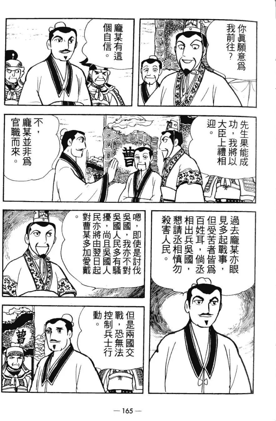 第25卷