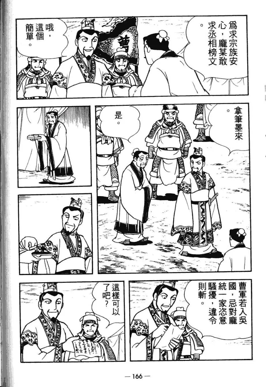 第25卷