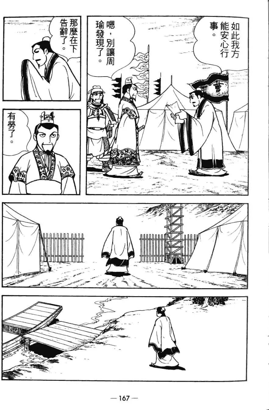 第25卷