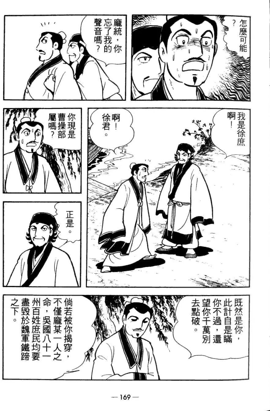 第25卷