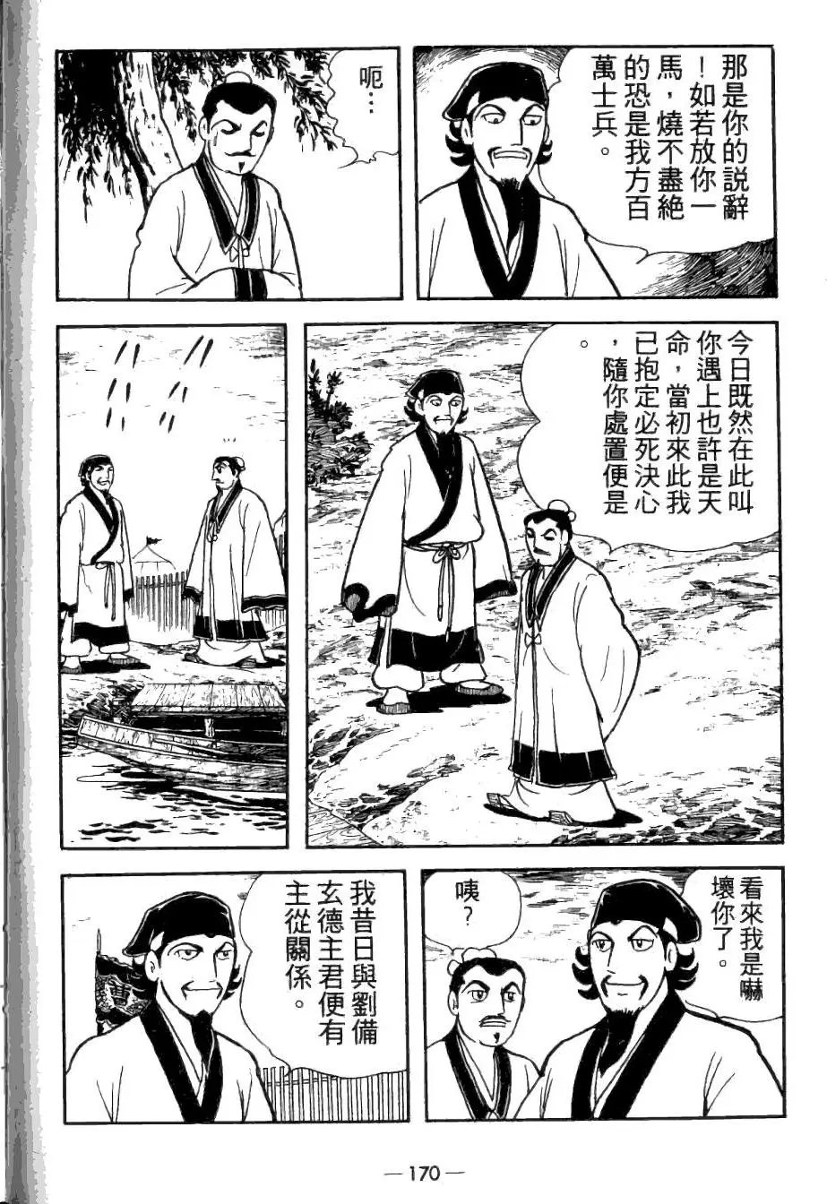 第25卷