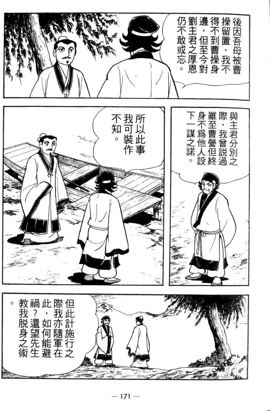 第25卷