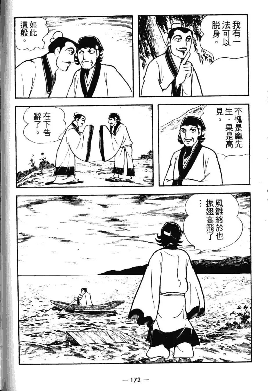 第25卷