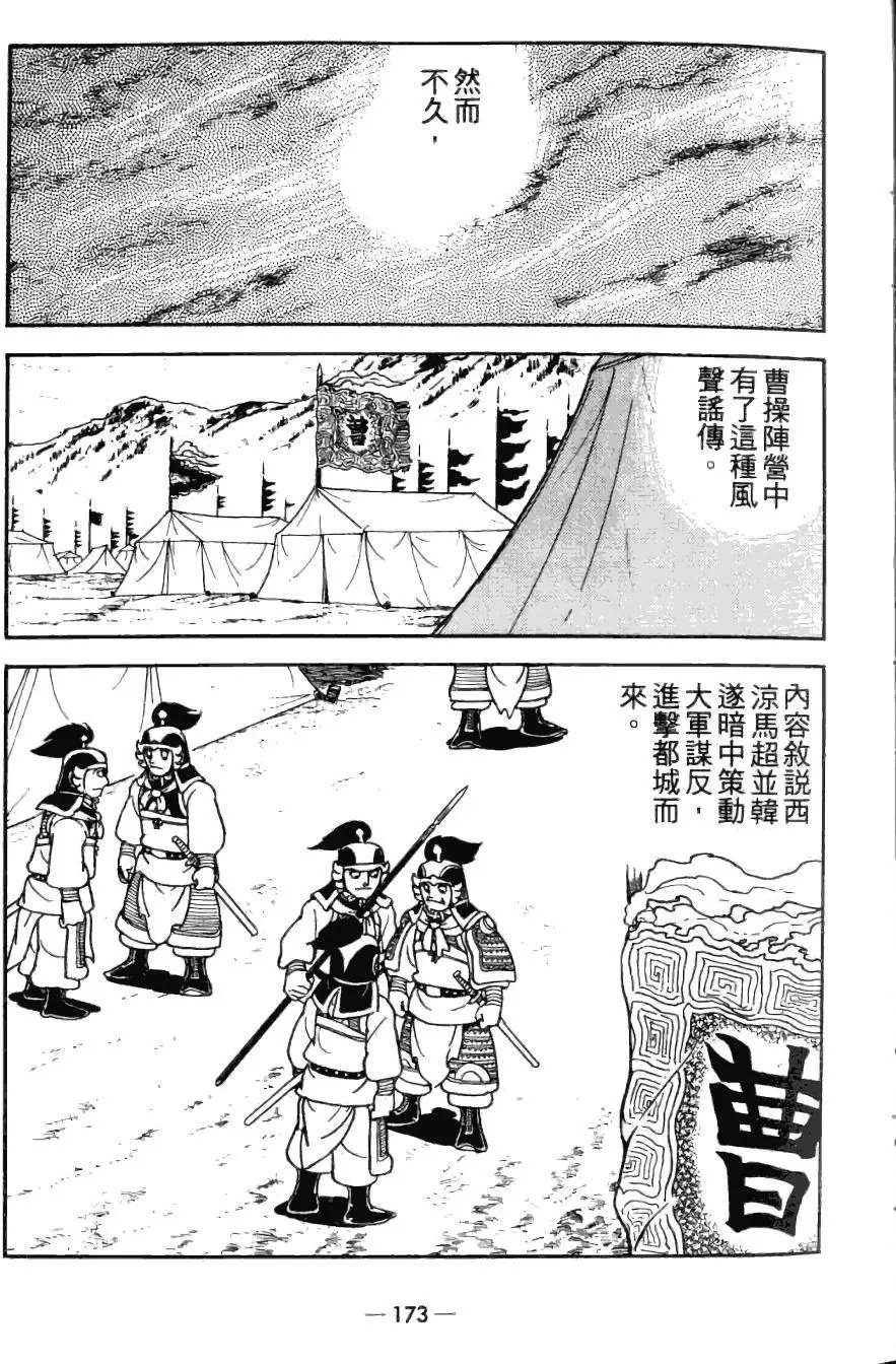 第25卷
