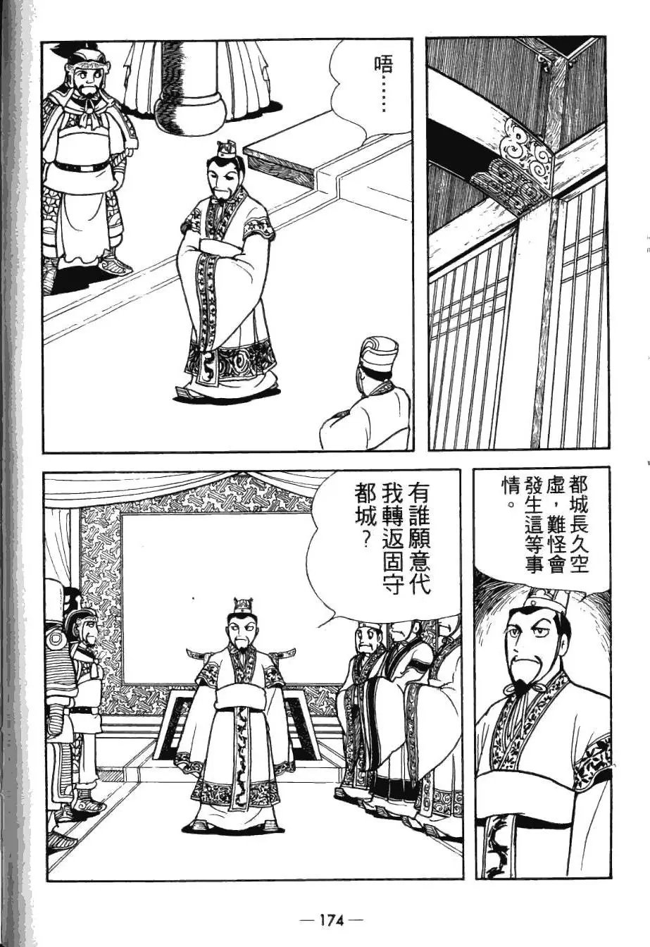 第25卷