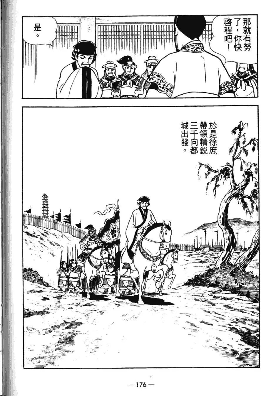 第25卷