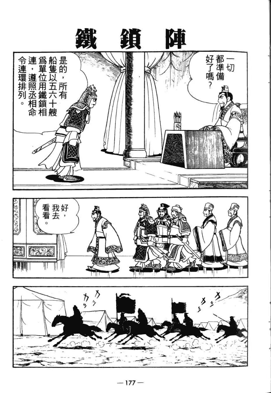 第25卷