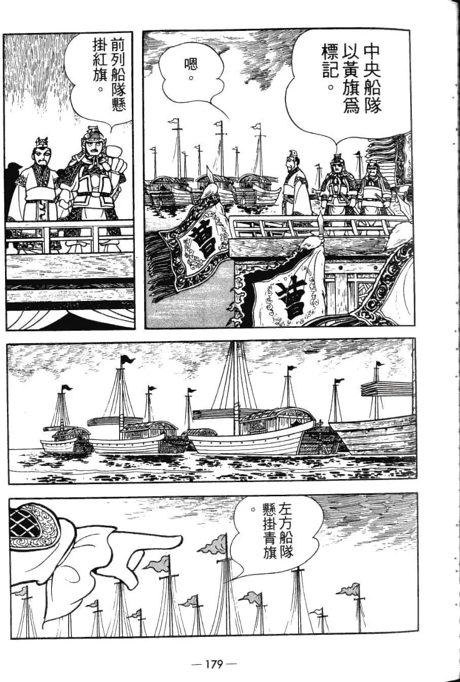 第25卷