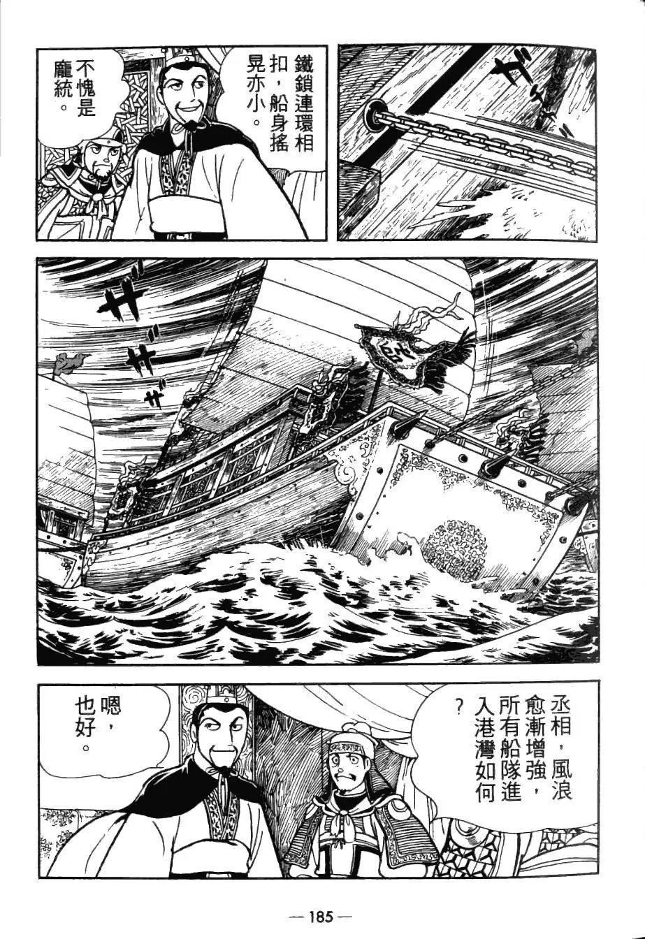 第25卷