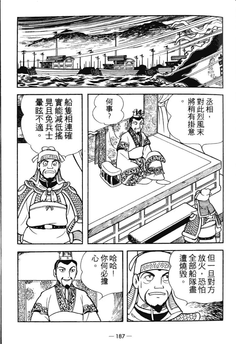 第25卷