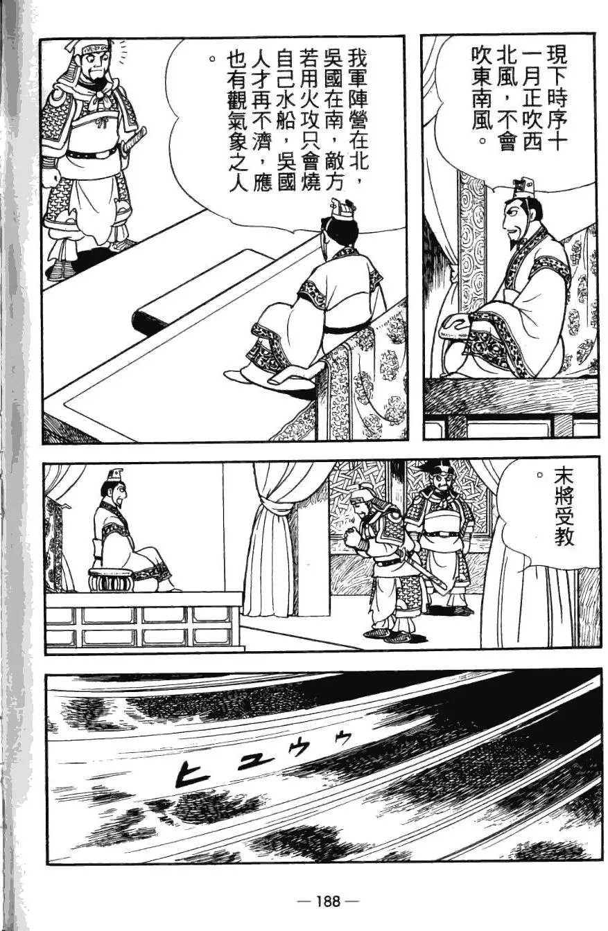 第25卷