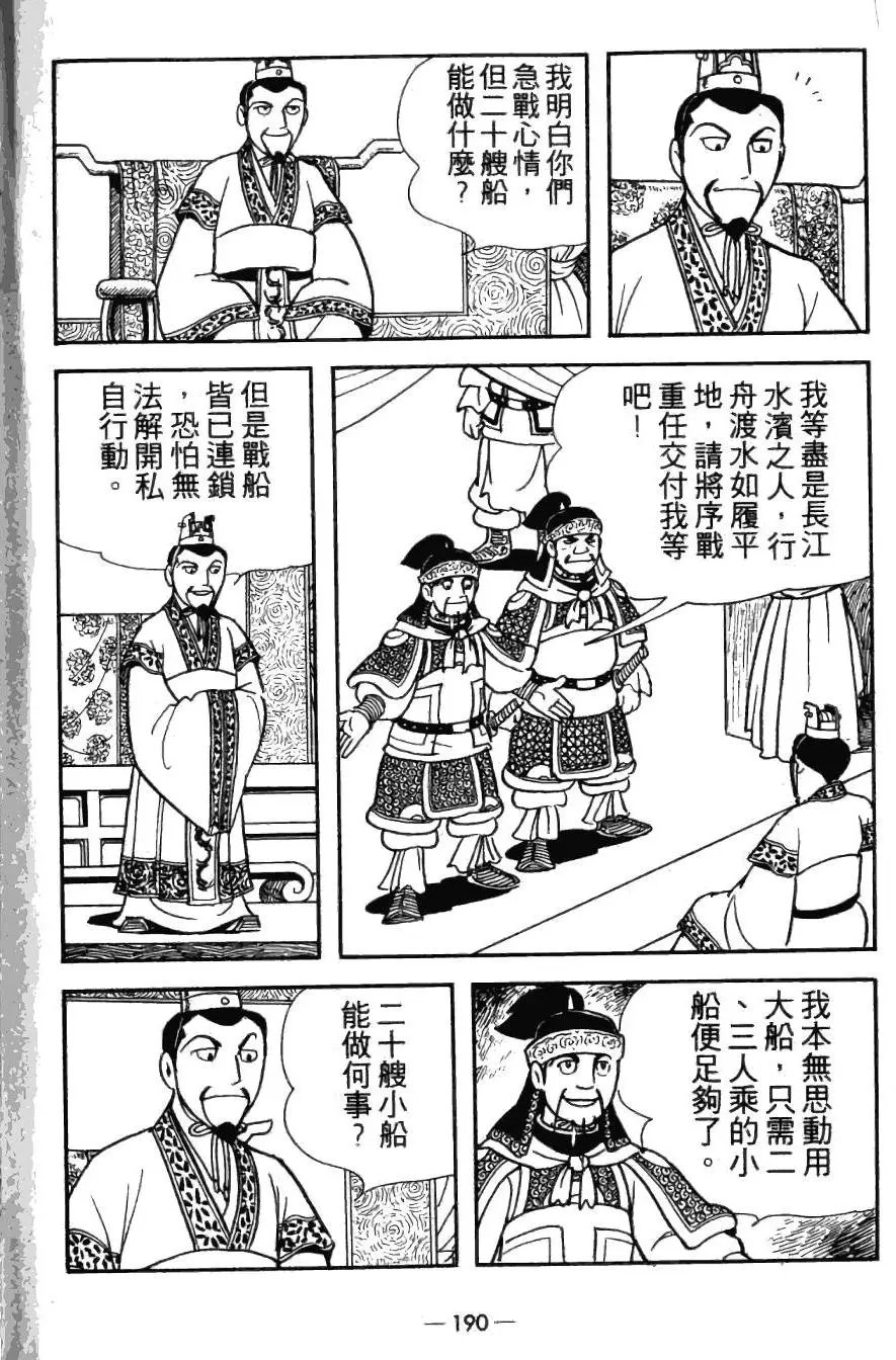 第25卷