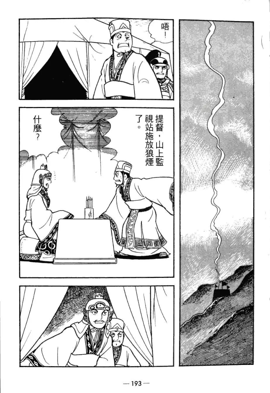 第25卷