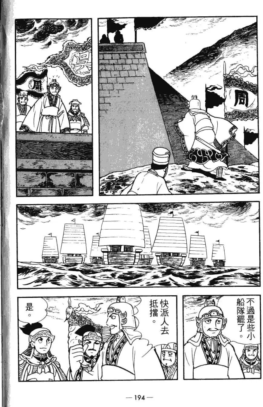 第25卷
