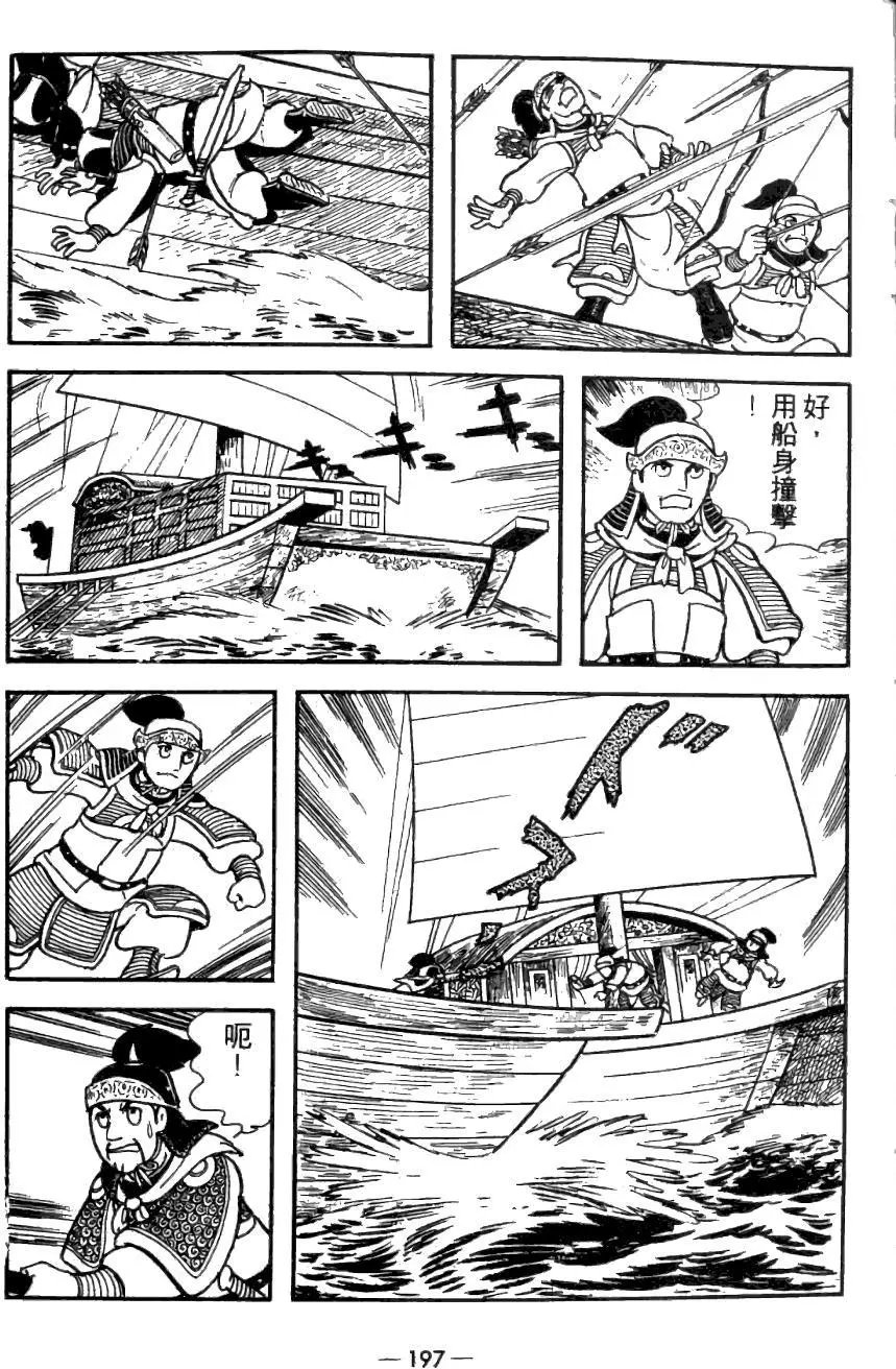 第25卷