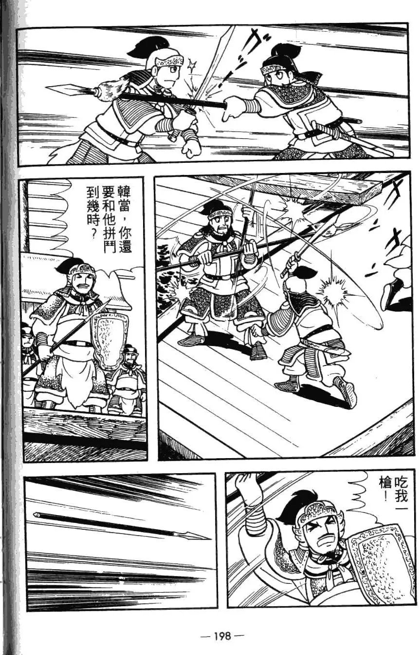 第25卷