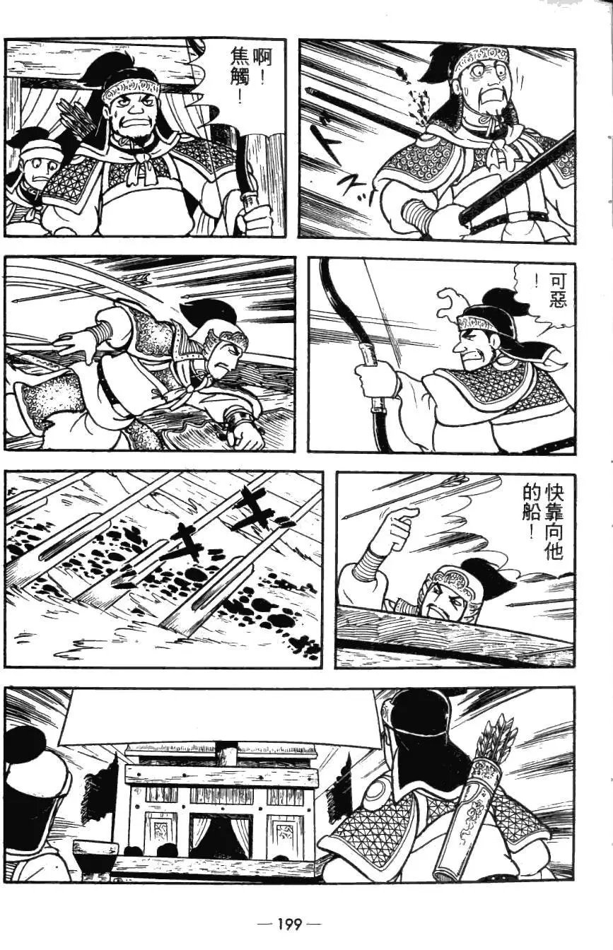 第25卷