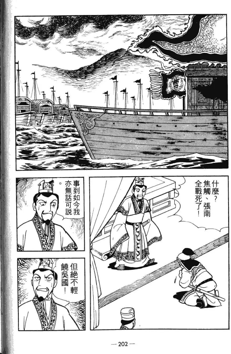 第25卷