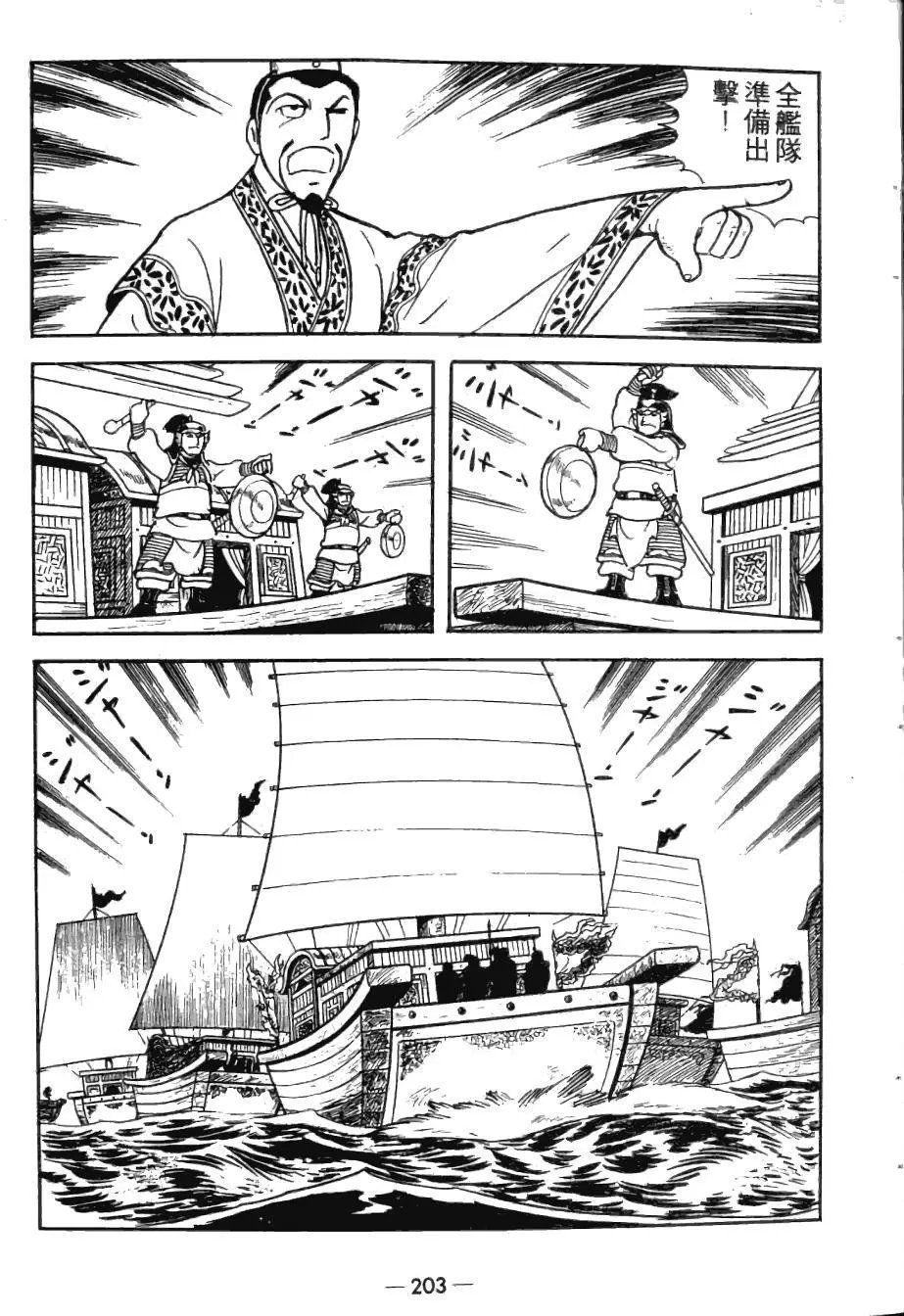 第25卷