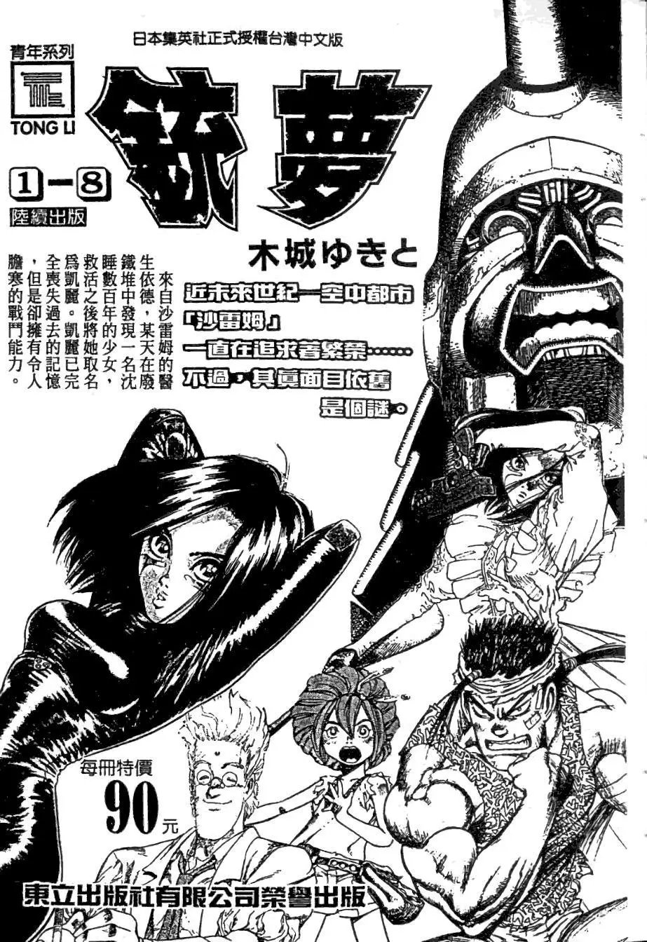 第25卷