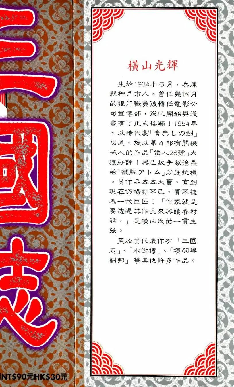 第25卷