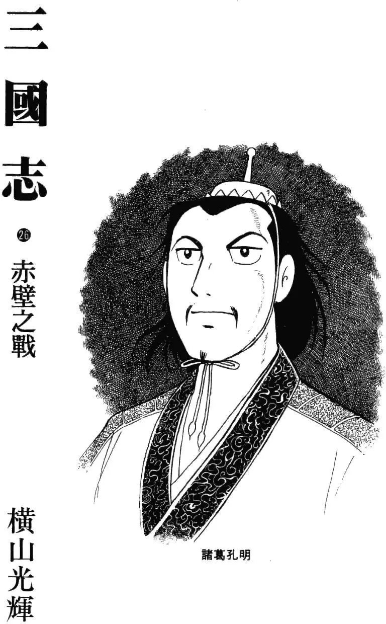 第26卷