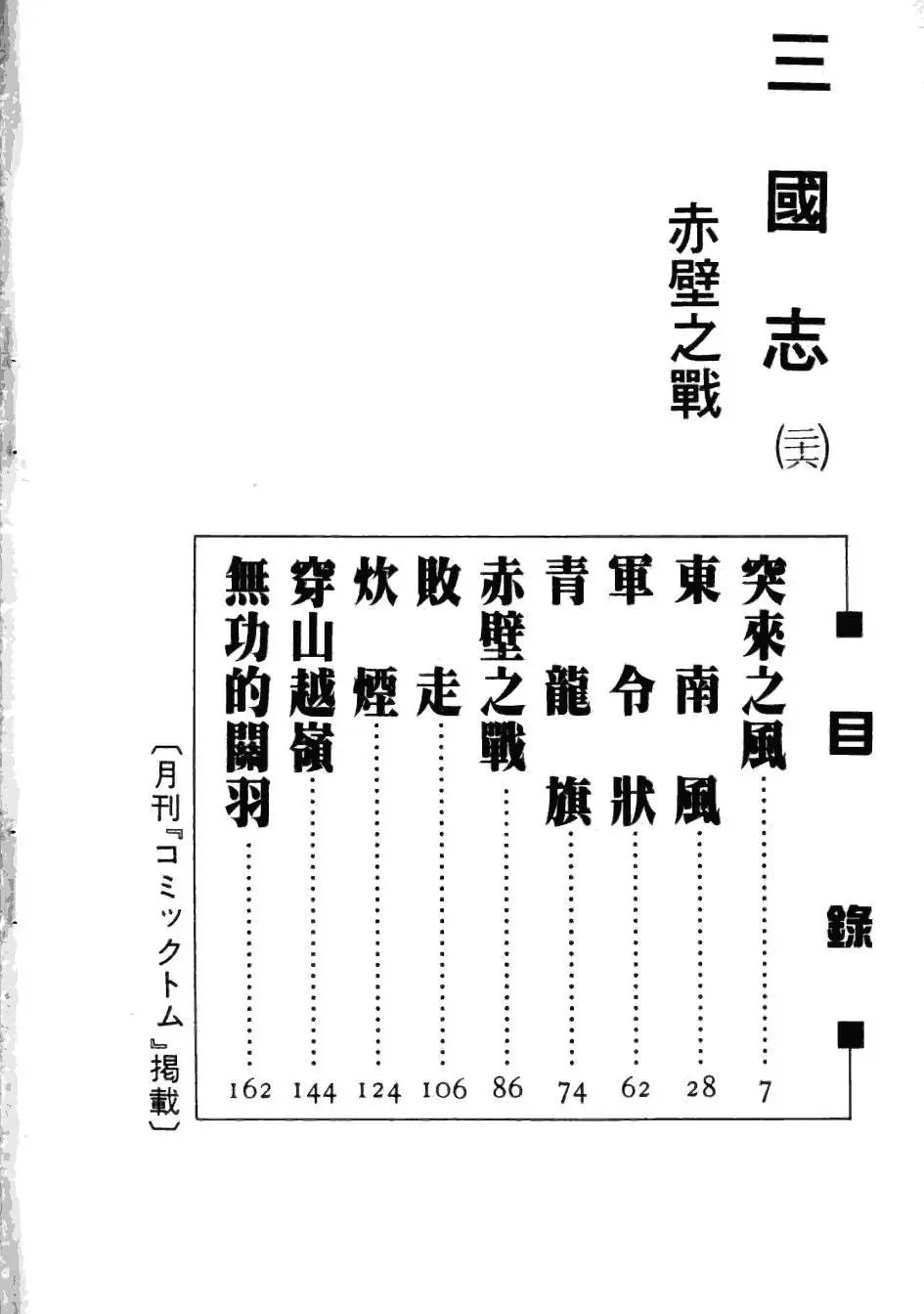 第26卷