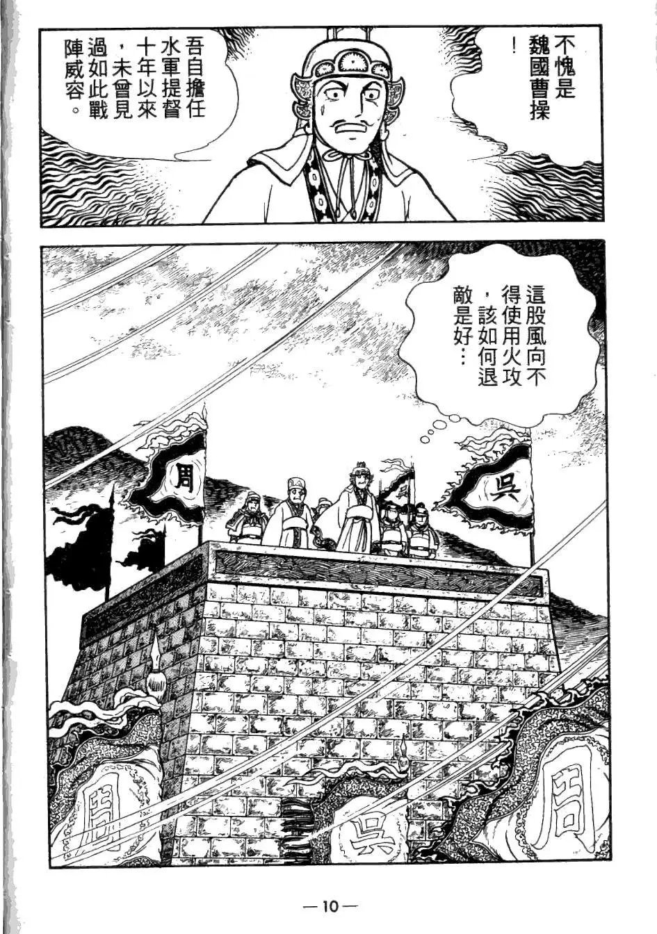 第26卷
