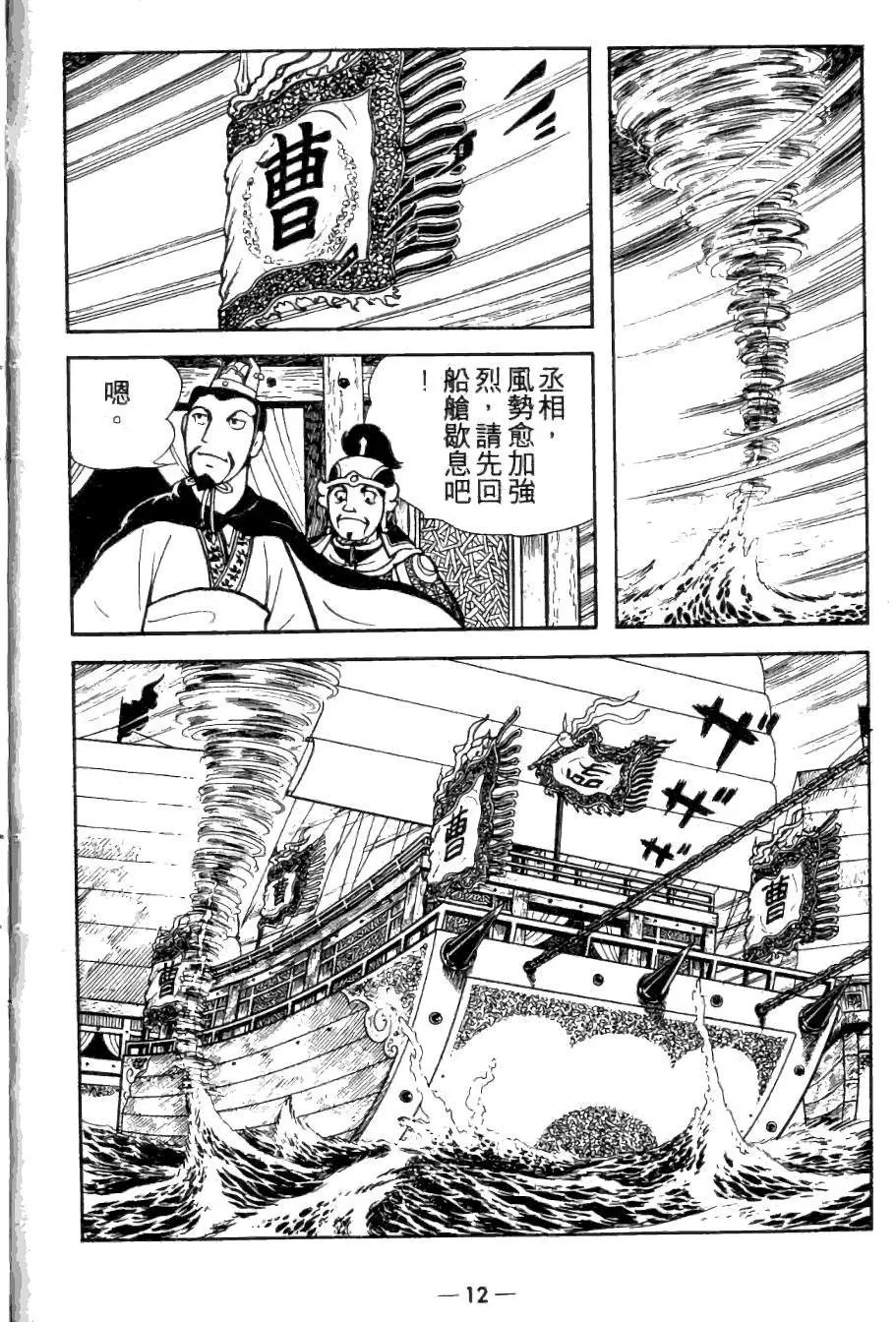 第26卷