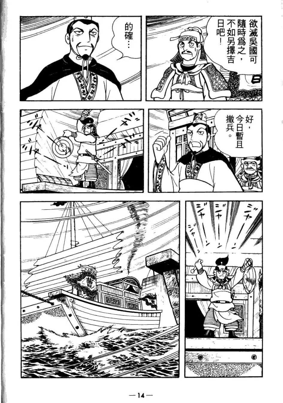第26卷