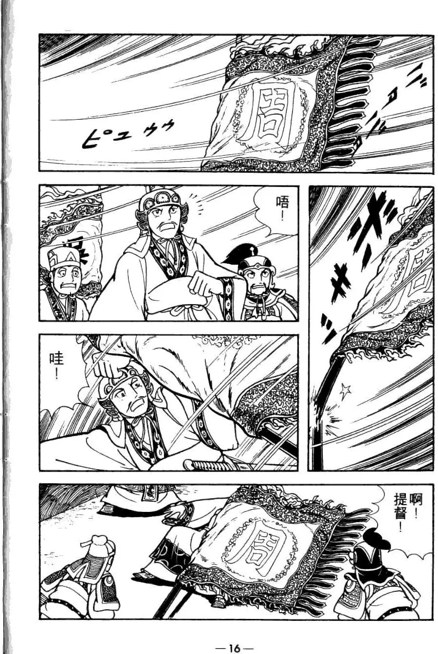 第26卷