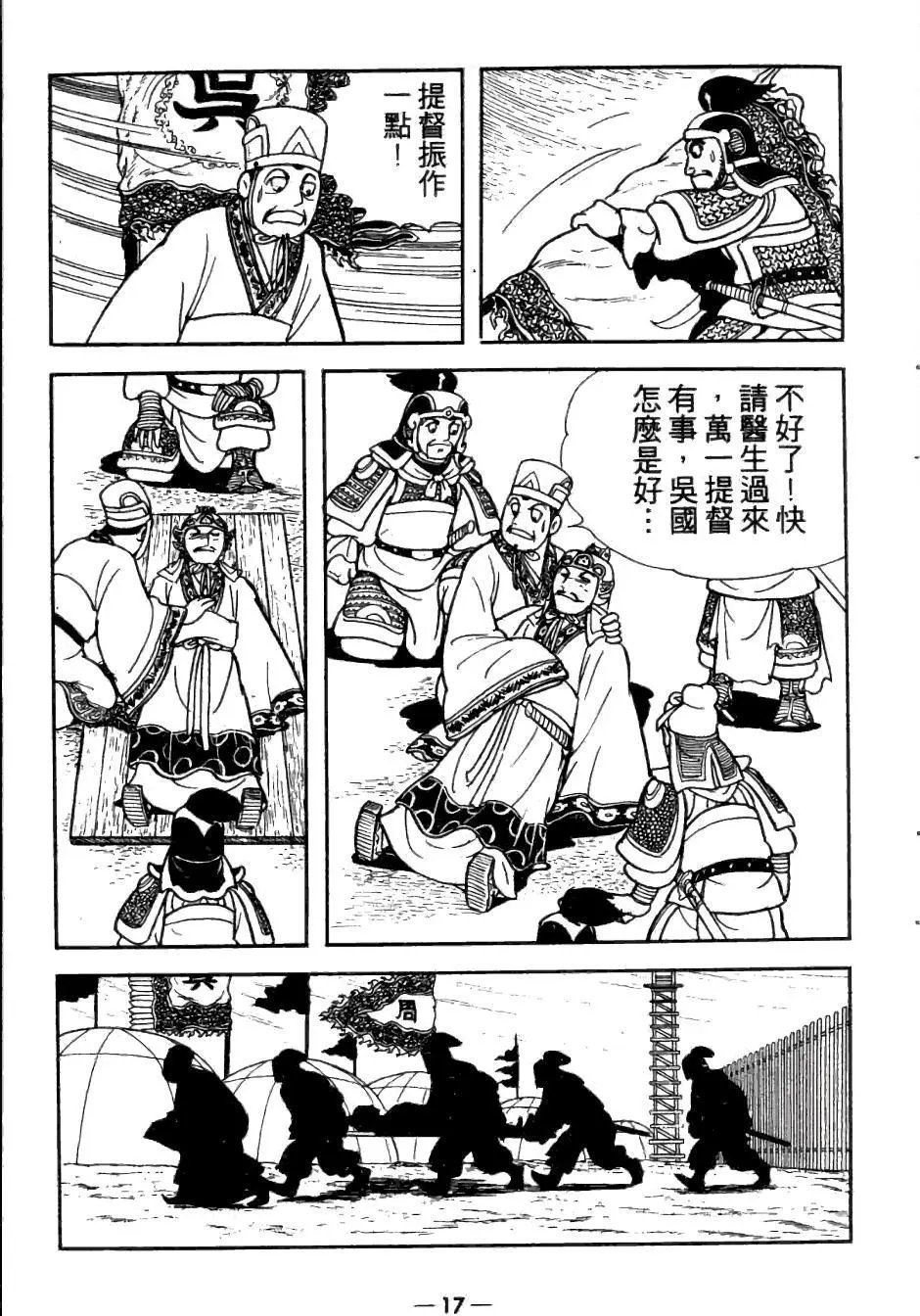 第26卷