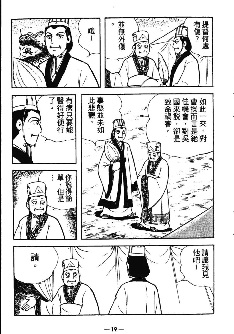 第26卷