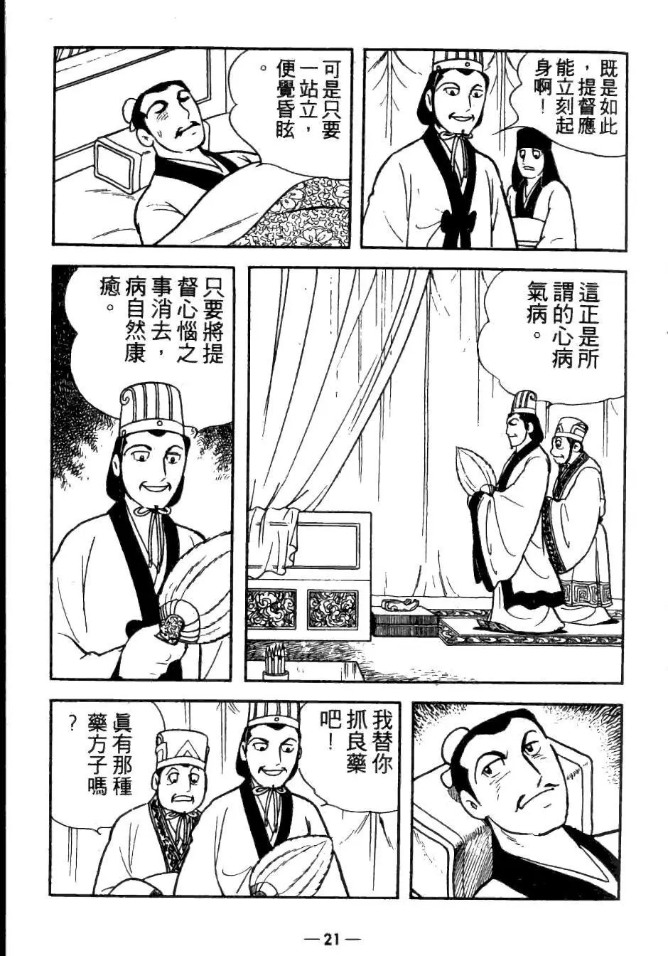 第26卷