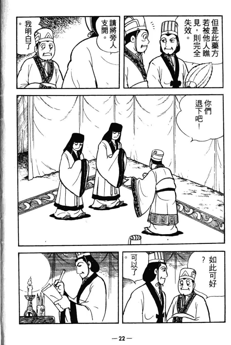 第26卷