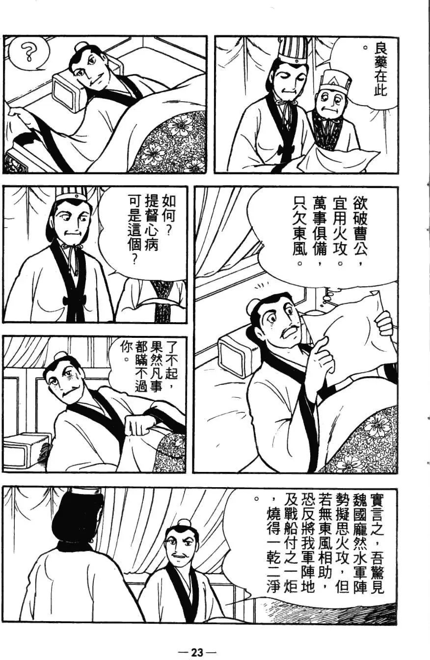 第26卷